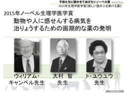 子供向けPDFダウンロード