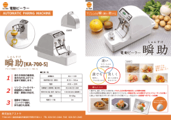 パンフレットを見る（PDF