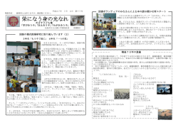 平成27年 7月3日号
