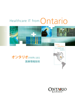 Healthcare IT from