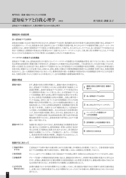 詳細はこちら