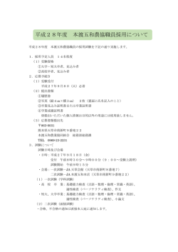 詳しくはこちらをご覧下さい。
