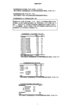 厚生労働省「児童養護施