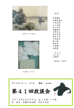 ｽﾗｲﾄﾞ ﾀｲﾄﾙなし