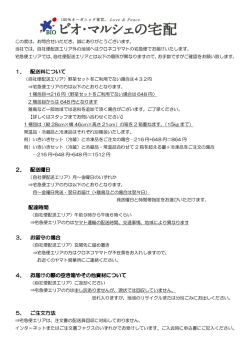 詳細はこちら