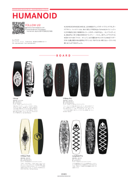HUMANOID - wakeboarder magazine