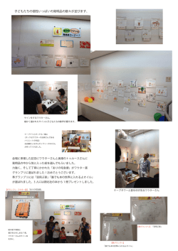 pdfファイル2