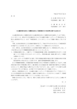詳細はこちらをご参照下さい。