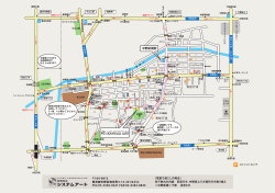 中野新橋駅