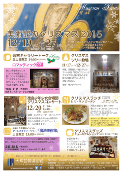 詳細はこちら（PDF）