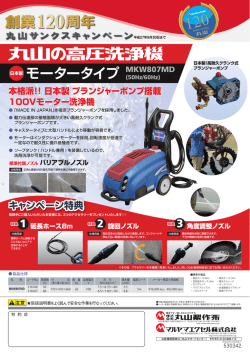 MKW807MD