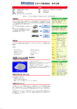 グローバルな活躍が実現できます。