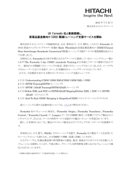 印刷される方はこちらをご覧ください（PDF形式