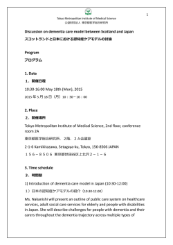 プログラム
