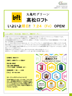 プレスリリースを見る