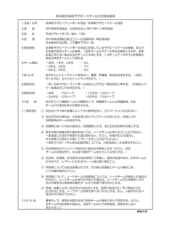 フル ページ写真
