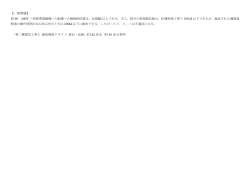 問 26 200V 三相誘導電動機への配線への絶縁抵抗値は，0.2MΩ 以上