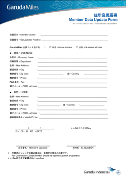 会社・BUSINESS 自宅・HOME