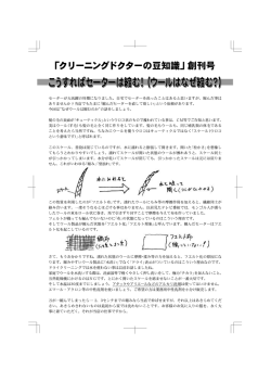 セーターが大活躍の時期になりました。 自宅でセーターを洗ったことはある