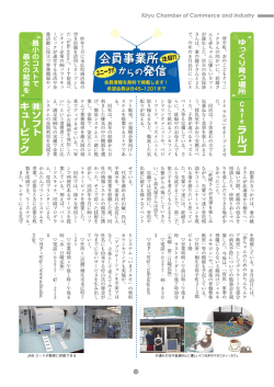 "ゆっくり育つ場所 Cafeラルゴ