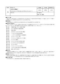 掲栽N。- 授業科目名 開講期 単位数 標準履修年次
