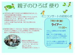 ライアー