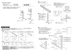 取扱説明書のダウンロードはこちら（PDF：536KB）