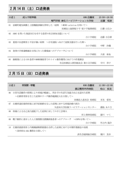 印刷用