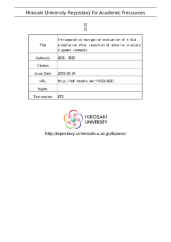 Intraoperative navigation evaluation of tibial translation after