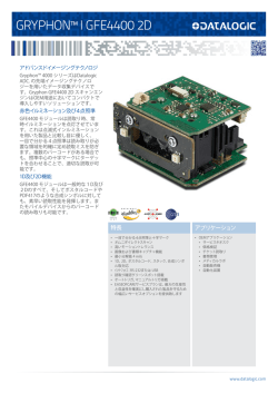 GRYPHON&trade; I GFE4400 2D