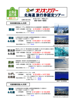 詳しい商品情報はこちら