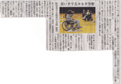 蕗 僻 勝 鶴