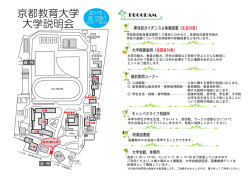 鶴 専攻別ガイダンス&体験授業 (生徒対象)