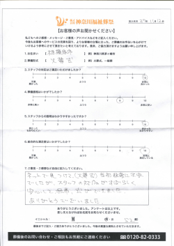ネ、｛手牒了津肯吏唾持釣当初鶴凛に取離