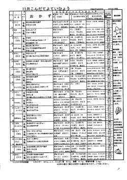 :tt:r鶴“一砒 M