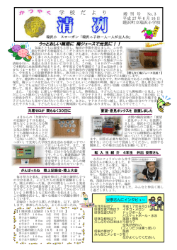 6月増刊号