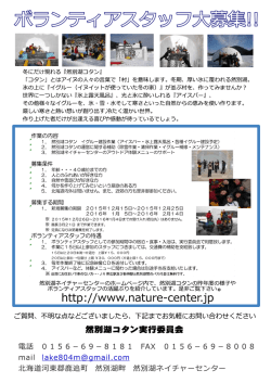 ボラ ノ語イ アスタッ 立大誤回目