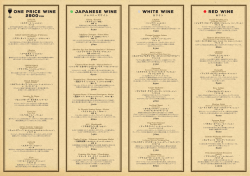 Drink Menu