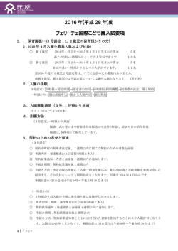 詳しい資料はこちらから（PDF版