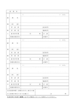 訳詩者