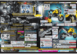 GROM用4バルブヘッド スーパーヘッド4V＋R 新登場!!