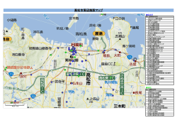 高松市周辺施設マップ