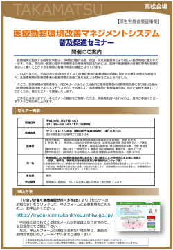 リーフレット （PDF）