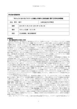 DL - お茶の水女子大学