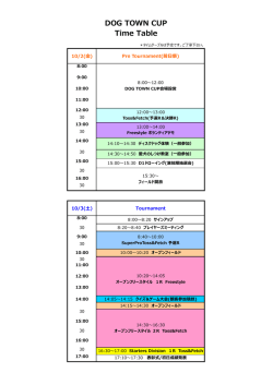 DOG TOWN CUP Time Table