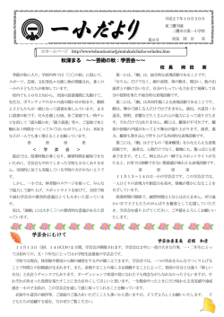 （11月号）（PDF：387KB）