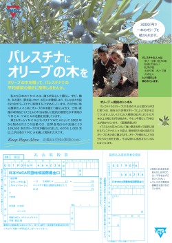表- コピー.eps