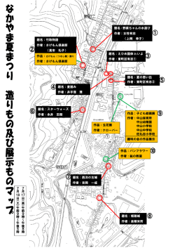 題名：竹取物語 作者：さげもん倶楽部 （高市 礼子） 題名：野菜ちゃんの