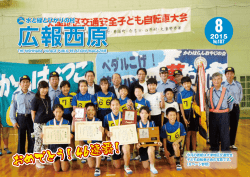 おめでと う！46連覇！