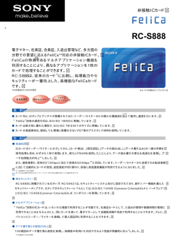 詳細データダウンロード（PDF:533KB）